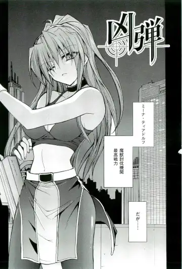 Nakadashi Haramase Anthology Comics Fhentai - Page 105