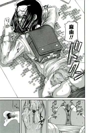 [Shion] Etsuraku no Misshitsu Fhentai - Page 140