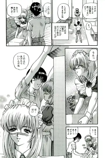 [Shion] Etsuraku no Misshitsu Fhentai - Page 180