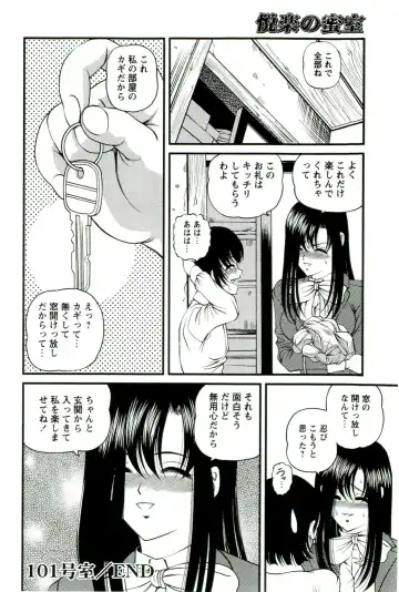 [Shion] Etsuraku no Misshitsu Fhentai - Page 25