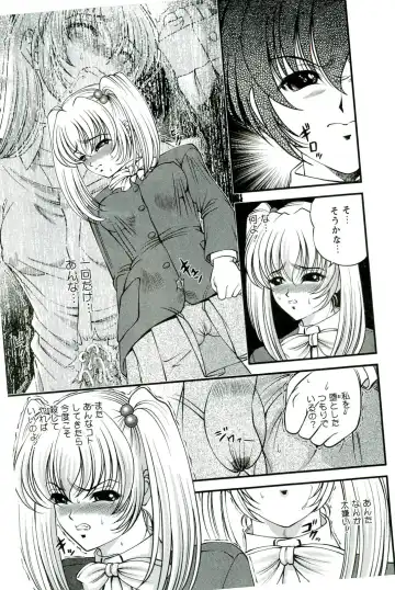 [Shion] Etsuraku no Misshitsu Fhentai - Page 46