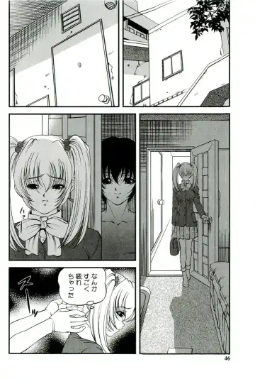 [Shion] Etsuraku no Misshitsu Fhentai - Page 47