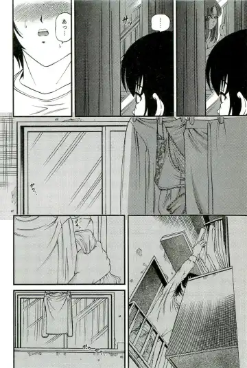 [Shion] Etsuraku no Misshitsu Fhentai - Page 7