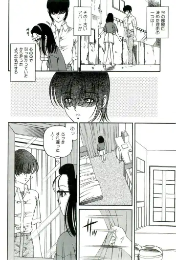 [Shion] Etsuraku no Misshitsu Fhentai - Page 79