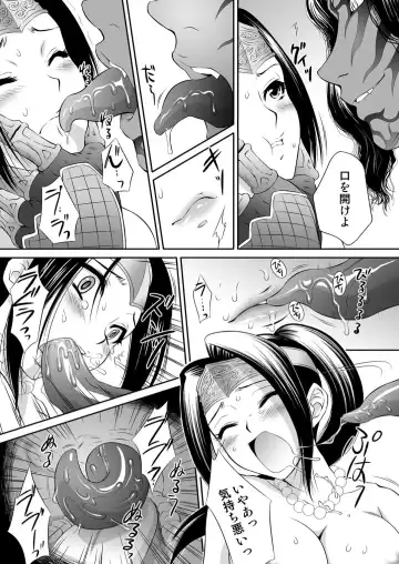 [Momoya Show-neko] Musou MOROCHIN Fhentai - Page 14