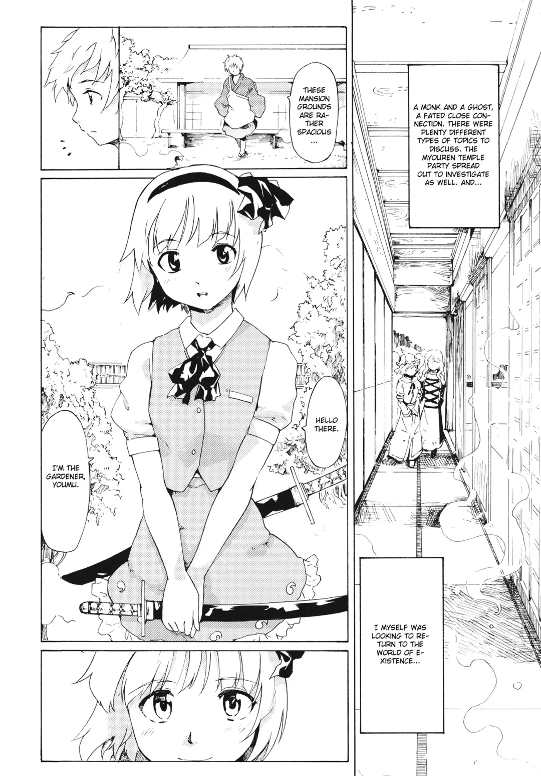 [Fujiwara Shunichi] Touhou Ukiyo Emaki Seinaru Seinaru Fune no Kiseki no Kiseki 2 Fhentai.net - Page 15