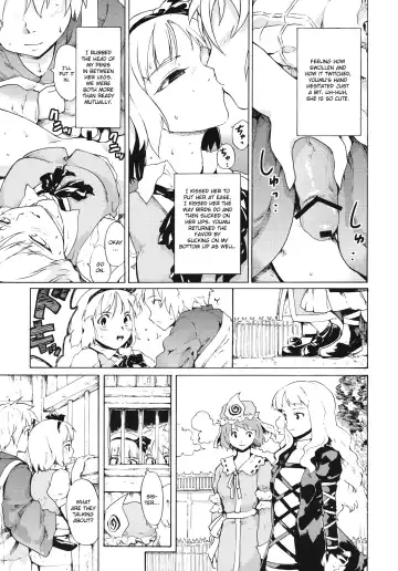 [Fujiwara Shunichi] Touhou Ukiyo Emaki Seinaru Seinaru Fune no Kiseki no Kiseki 2 Fhentai.net - Page 20