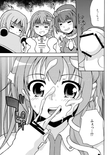 [Andy] Shukufuu wa Seikoutoutei! Fhentai.net - Page 7