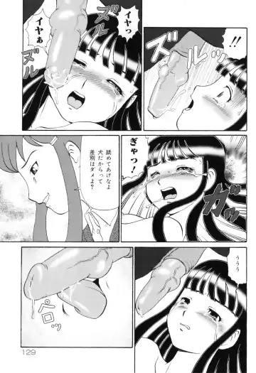 Hamehame Wanko Tengoku Fhentai.net - Page 132