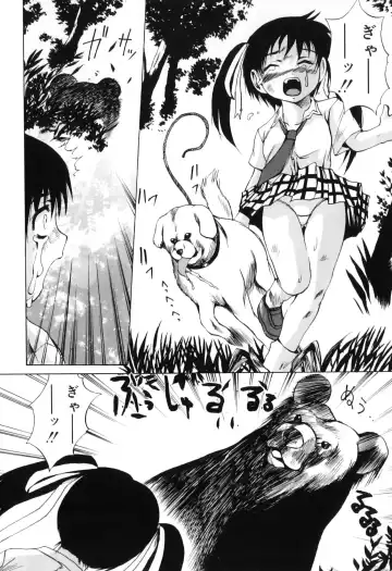 Hamehame Wanko Tengoku Fhentai.net - Page 80