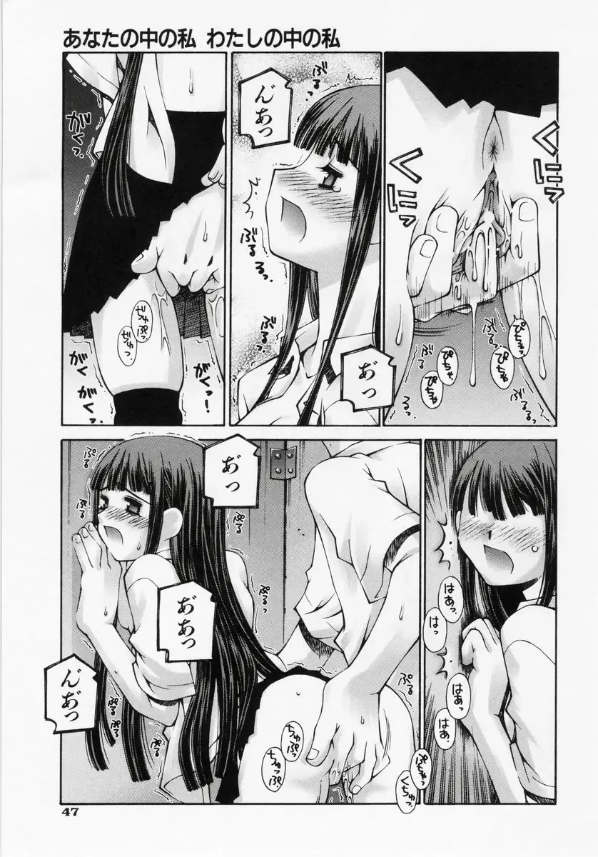 [Kusano Kouichi] Renai Complex - Love Complex Fhentai - Page 49
