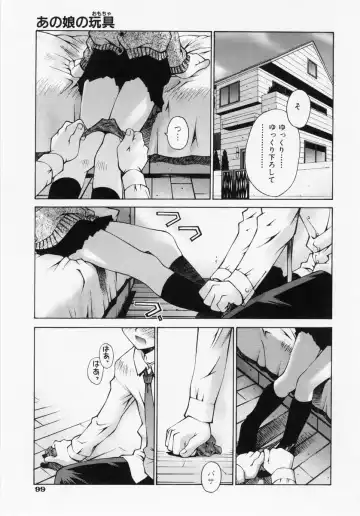 [Kusano Kouichi] Renai Complex - Love Complex Fhentai.net - Page 101