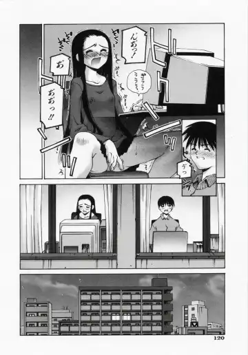 [Kusano Kouichi] Renai Complex - Love Complex Fhentai.net - Page 122