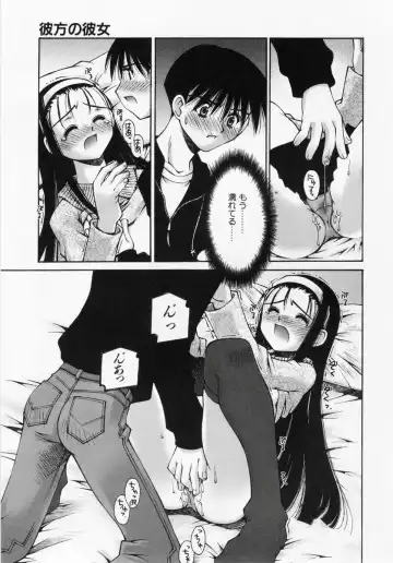 [Kusano Kouichi] Renai Complex - Love Complex Fhentai.net - Page 131