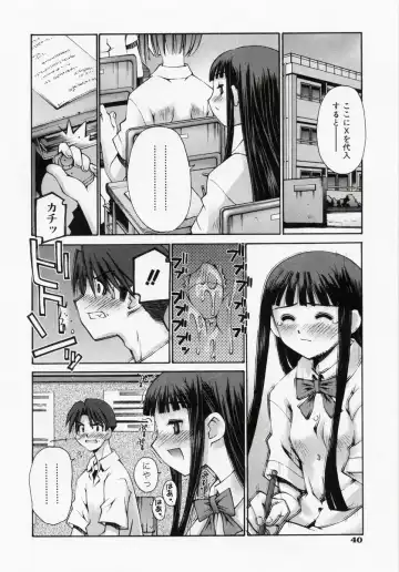 [Kusano Kouichi] Renai Complex - Love Complex Fhentai.net - Page 42