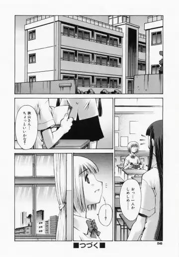 [Kusano Kouichi] Renai Complex - Love Complex Fhentai.net - Page 58