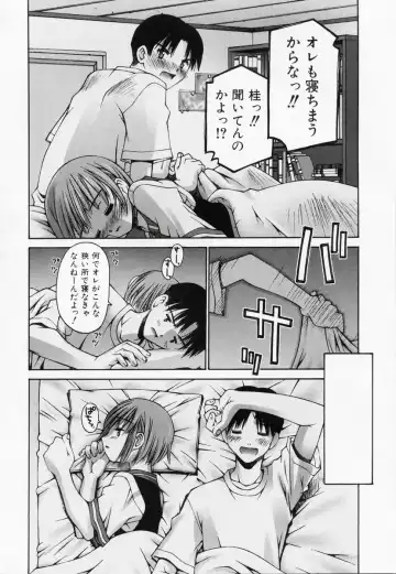 [Kusano Kouichi] Renai Complex - Love Complex Fhentai.net - Page 6