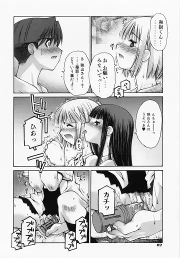 [Kusano Kouichi] Renai Complex - Love Complex Fhentai.net - Page 64