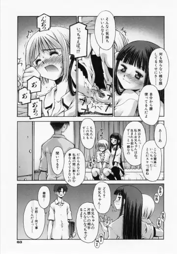 [Kusano Kouichi] Renai Complex - Love Complex Fhentai.net - Page 65