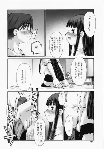 [Kusano Kouichi] Renai Complex - Love Complex Fhentai.net - Page 66