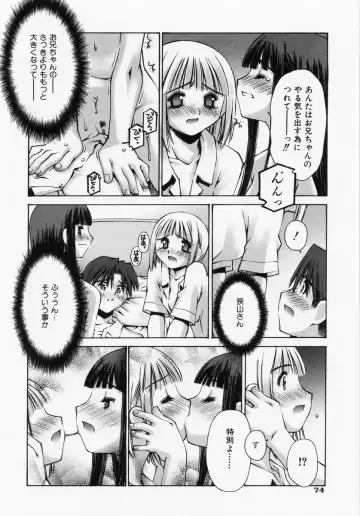 [Kusano Kouichi] Renai Complex - Love Complex Fhentai.net - Page 76