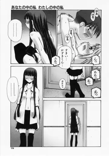 [Kusano Kouichi] Renai Complex - Love Complex Fhentai.net - Page 81