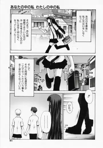 [Kusano Kouichi] Renai Complex - Love Complex Fhentai.net - Page 83