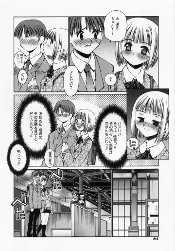 [Kusano Kouichi] Renai Complex - Love Complex Fhentai.net - Page 86