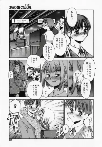 [Kusano Kouichi] Renai Complex - Love Complex Fhentai.net - Page 87