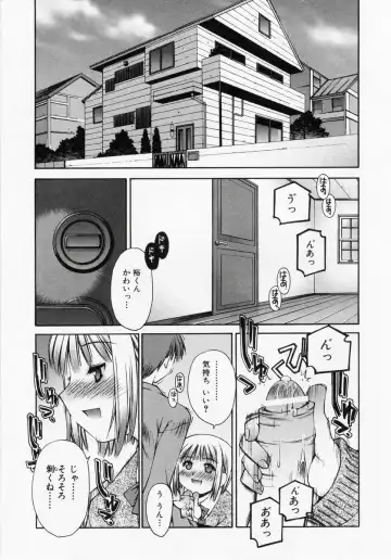 [Kusano Kouichi] Renai Complex - Love Complex Fhentai.net - Page 91