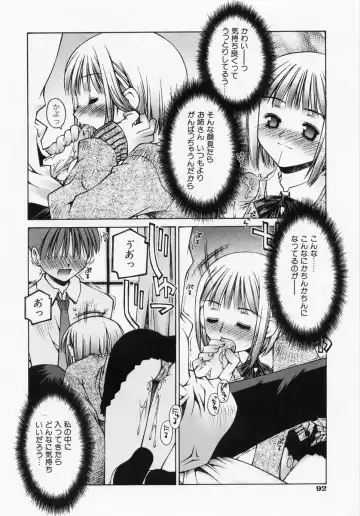 [Kusano Kouichi] Renai Complex - Love Complex Fhentai.net - Page 94