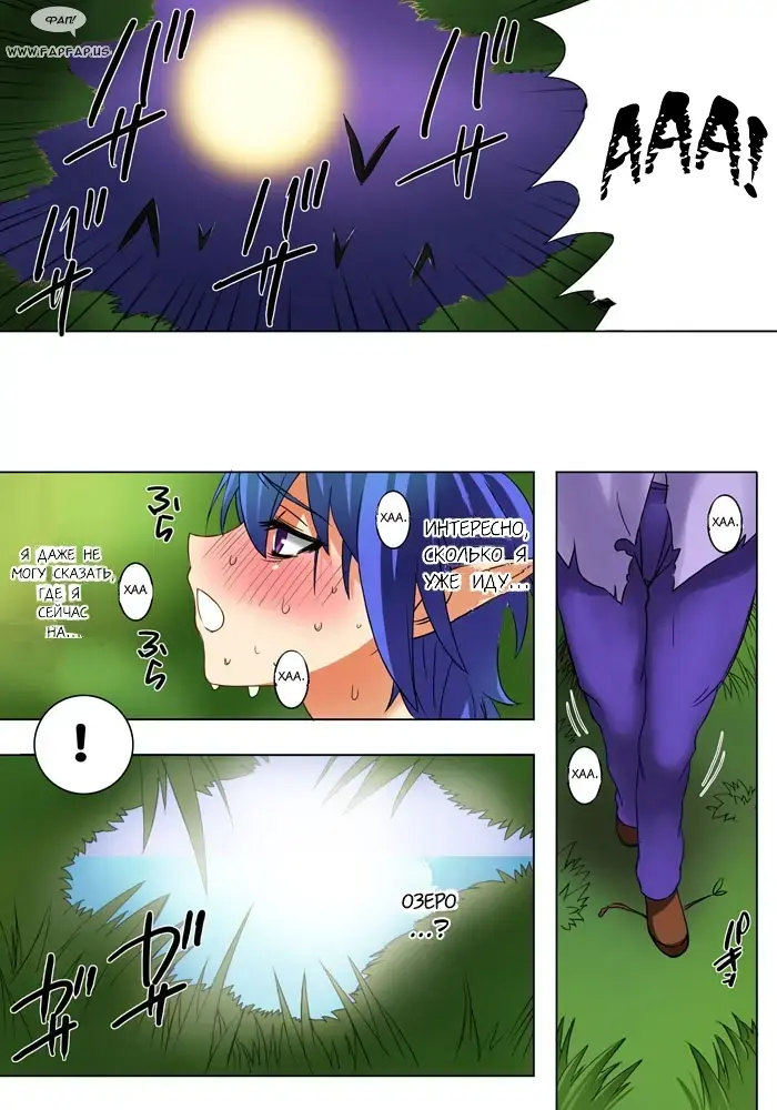 [Qoopie] Elf Hunting 1 ~Dai Ichi Maku Elf no Toubousha~ Fhentai.net - Page 5