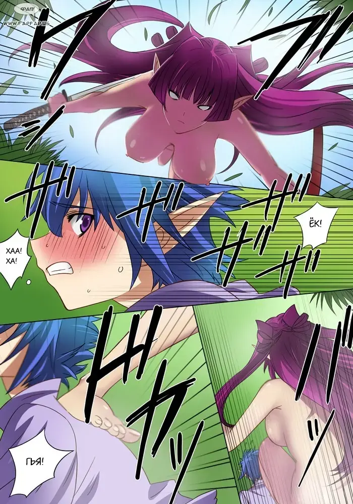 [Qoopie] Elf Hunting 1 ~Dai Ichi Maku Elf no Toubousha~ Fhentai.net - Page 9