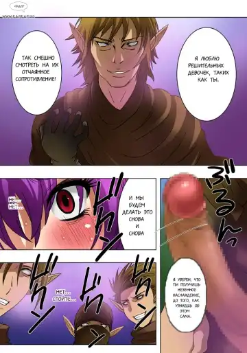 [Qoopie] Elf Hunting 1 ~Dai Ichi Maku Elf no Toubousha~ Fhentai.net - Page 4