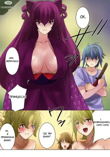 [Qoopie] Elf Hunting 1 ~Dai Ichi Maku Elf no Toubousha~ Fhentai.net - Page 45