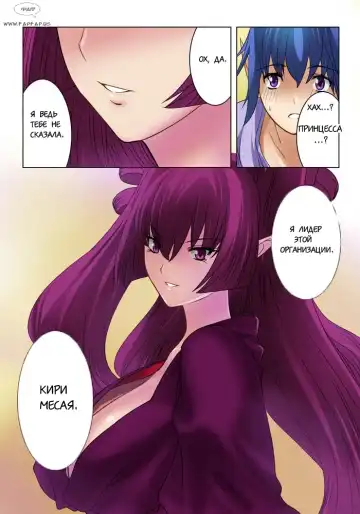 [Qoopie] Elf Hunting 1 ~Dai Ichi Maku Elf no Toubousha~ Fhentai.net - Page 46