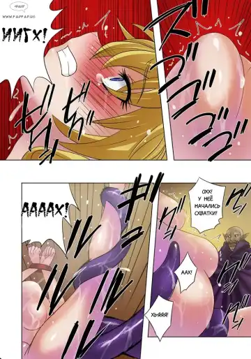 [Qoopie] Elf Hunting 1 ~Dai Ichi Maku Elf no Toubousha~ Fhentai.net - Page 49