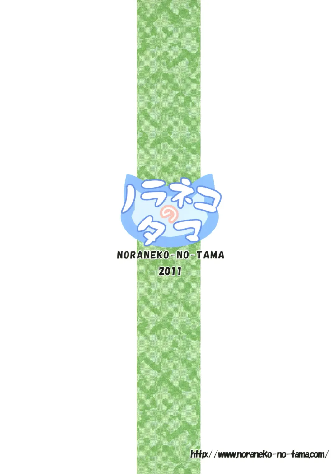 [Yukino Minato] Kago no Naka no Kotori wa Itsu Deyaru 3 Fhentai - Page 22