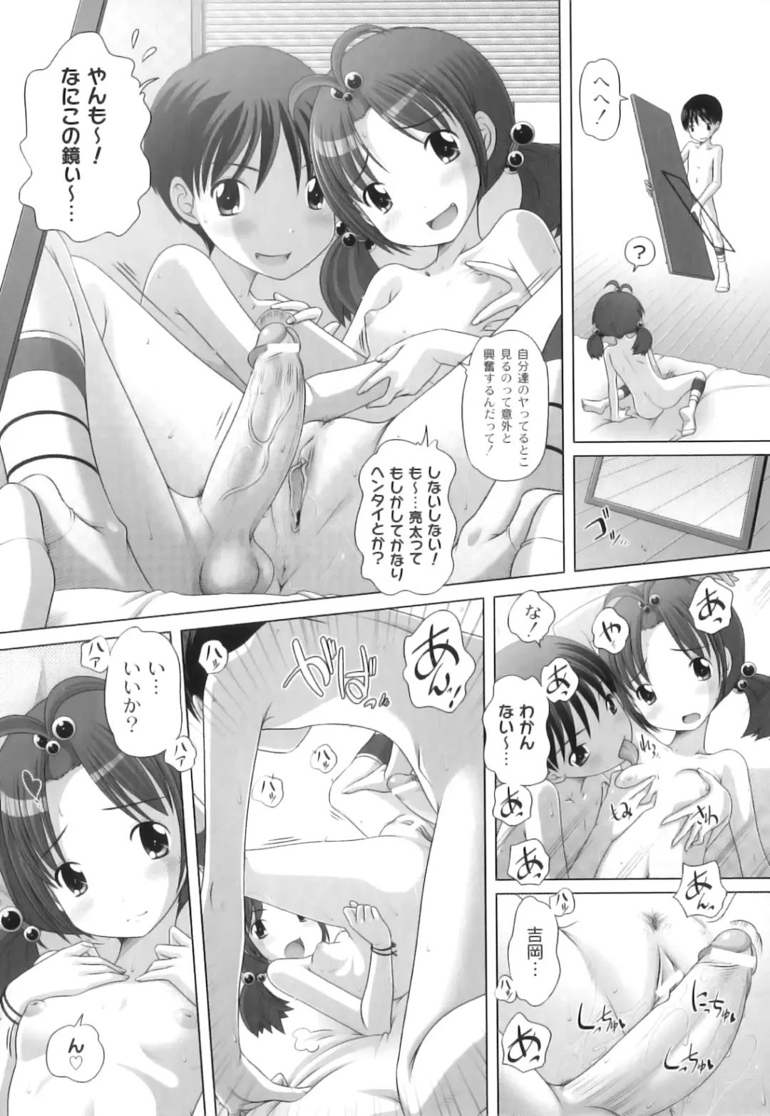 Plum LS Vol. 4 Fhentai - Page 14