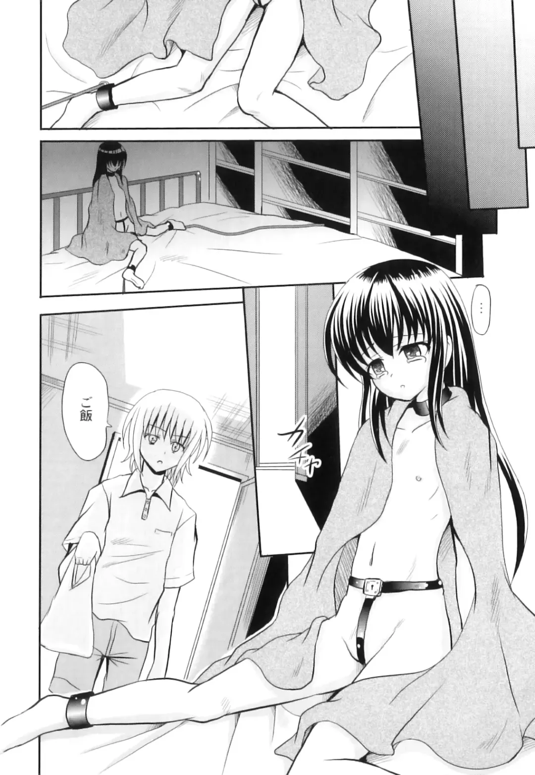 Plum LS Vol. 4 Fhentai - Page 33