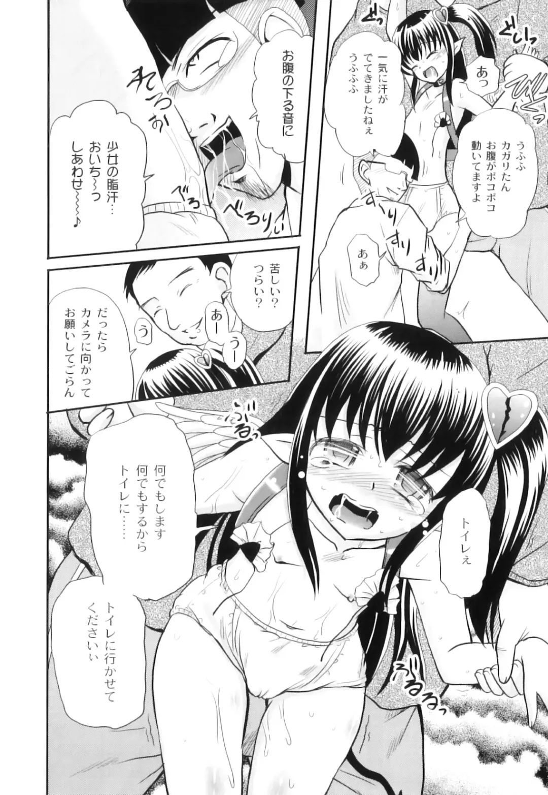 Plum LS Vol. 4 Fhentai - Page 41