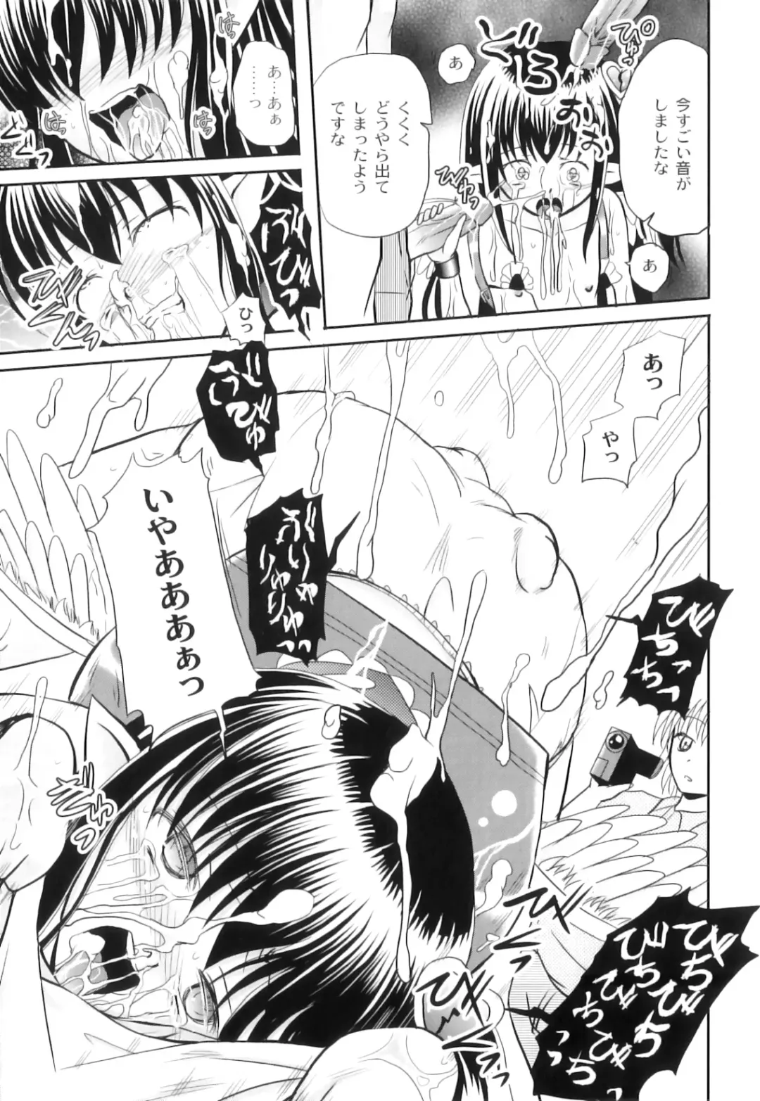 Plum LS Vol. 4 Fhentai - Page 50