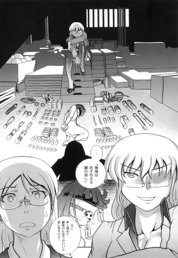 Plum LS Vol. 4 Fhentai - Page 142