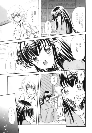 Plum LS Vol. 4 Fhentai - Page 34