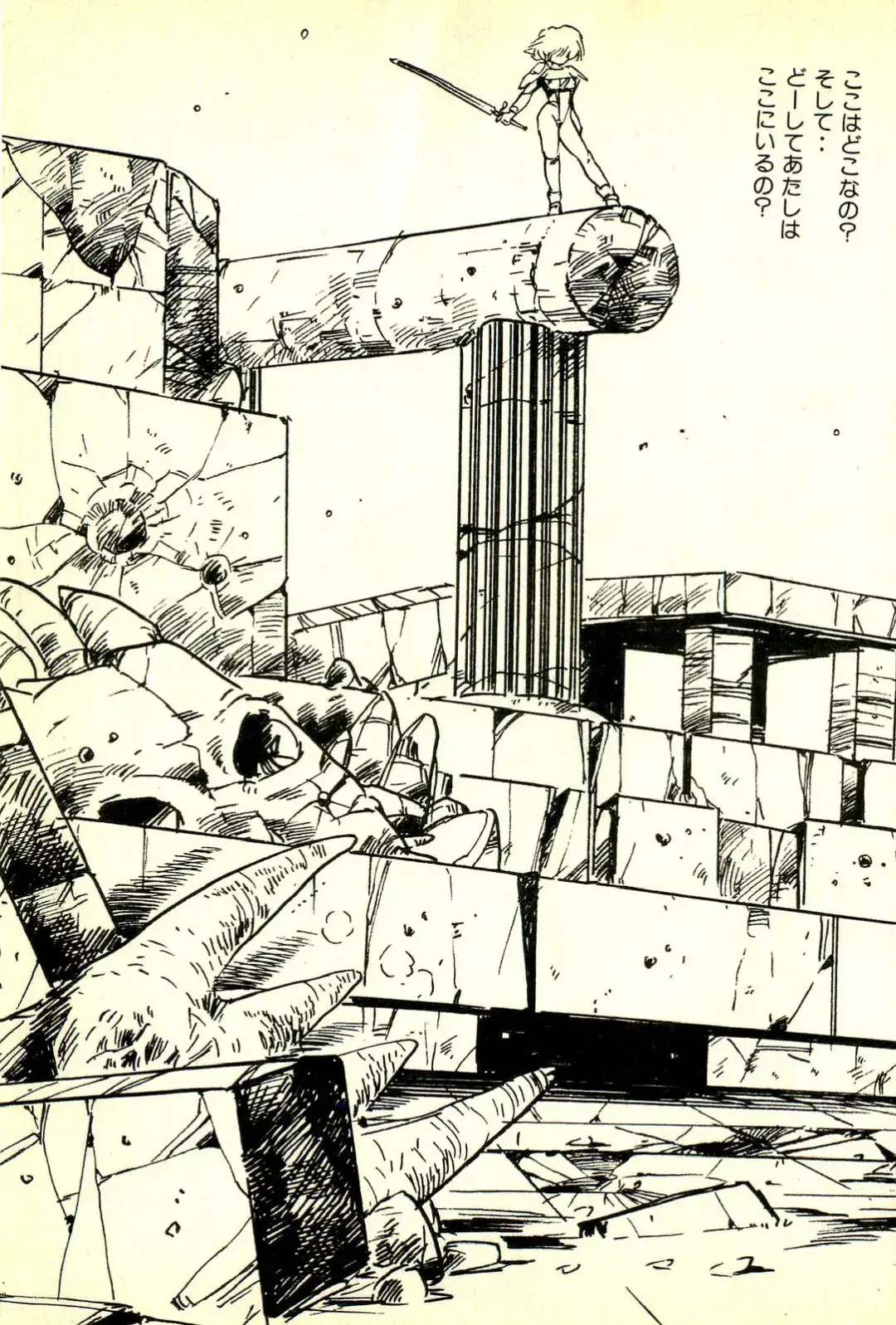 [Uchiyama Aki] Burusera Hakusho Fhentai - Page 104