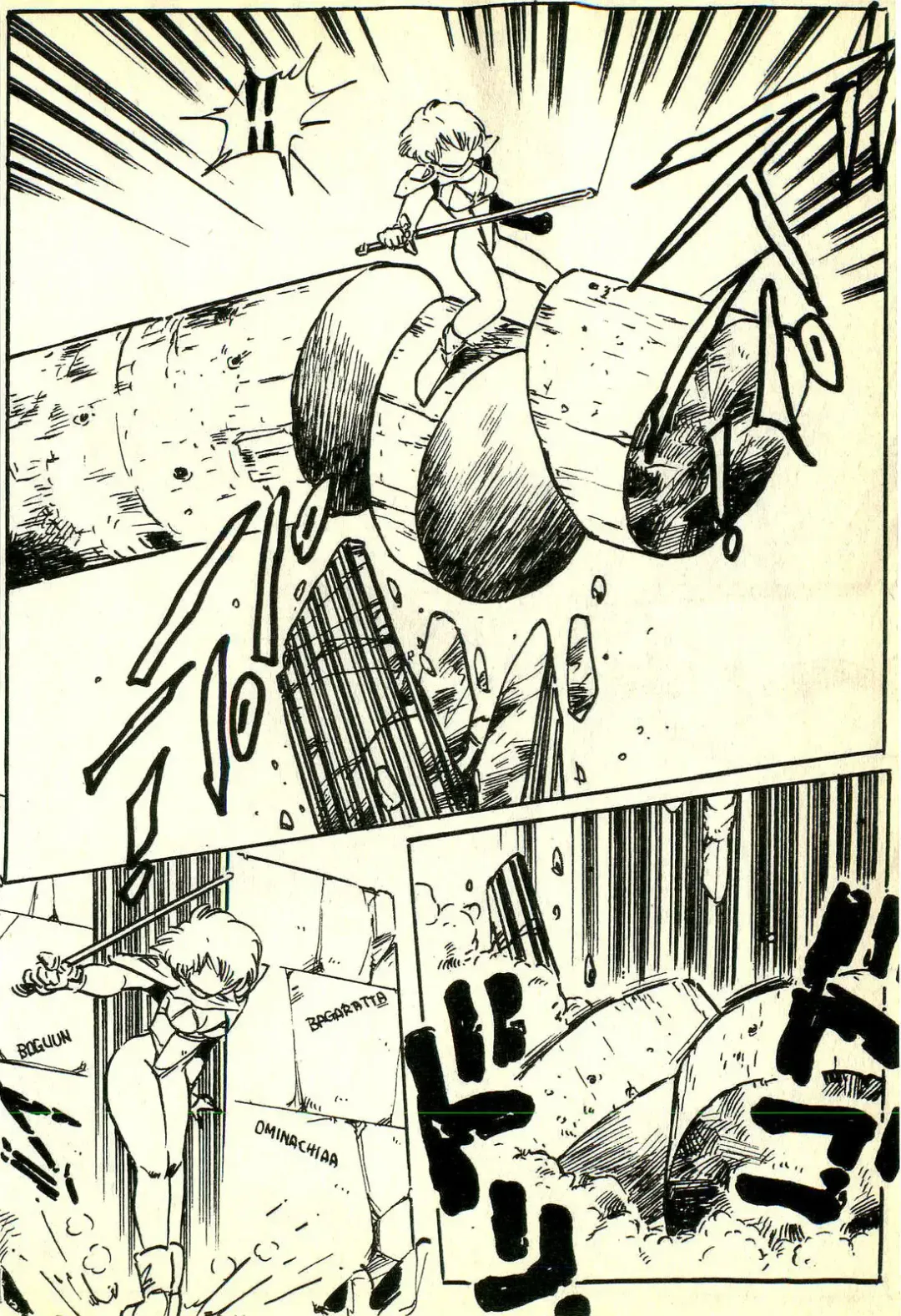 [Uchiyama Aki] Burusera Hakusho Fhentai - Page 111