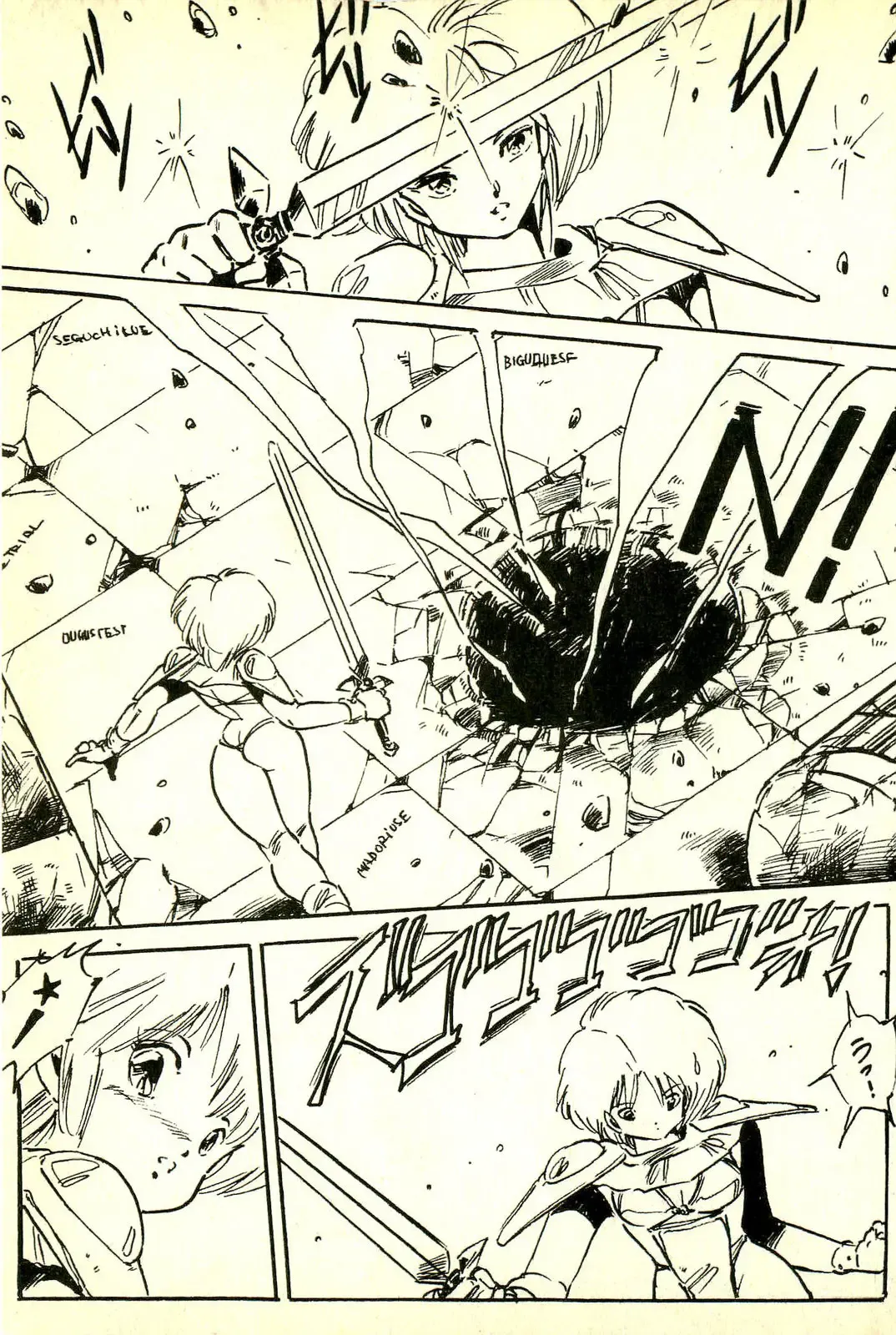 [Uchiyama Aki] Burusera Hakusho Fhentai - Page 118