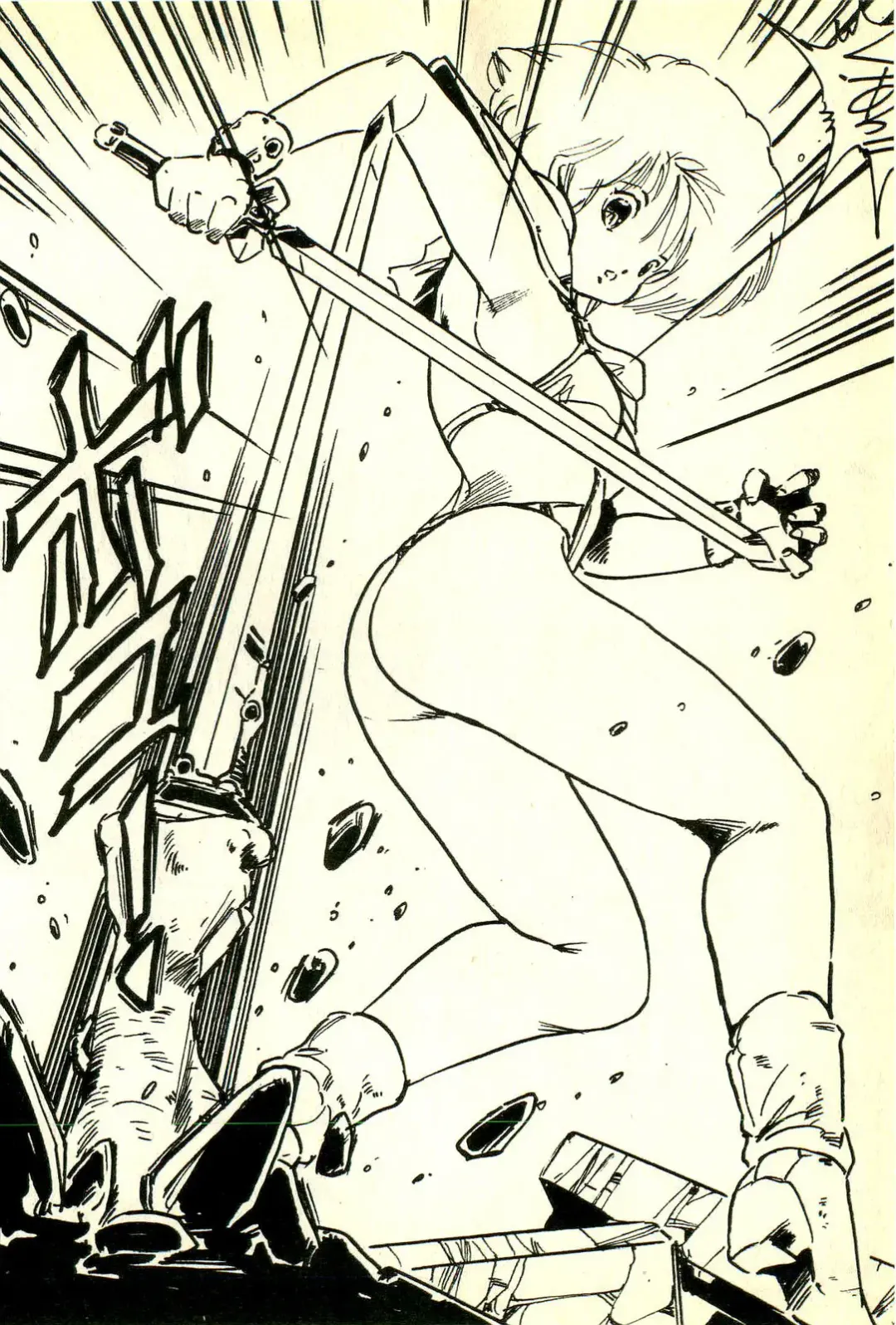 [Uchiyama Aki] Burusera Hakusho Fhentai - Page 119