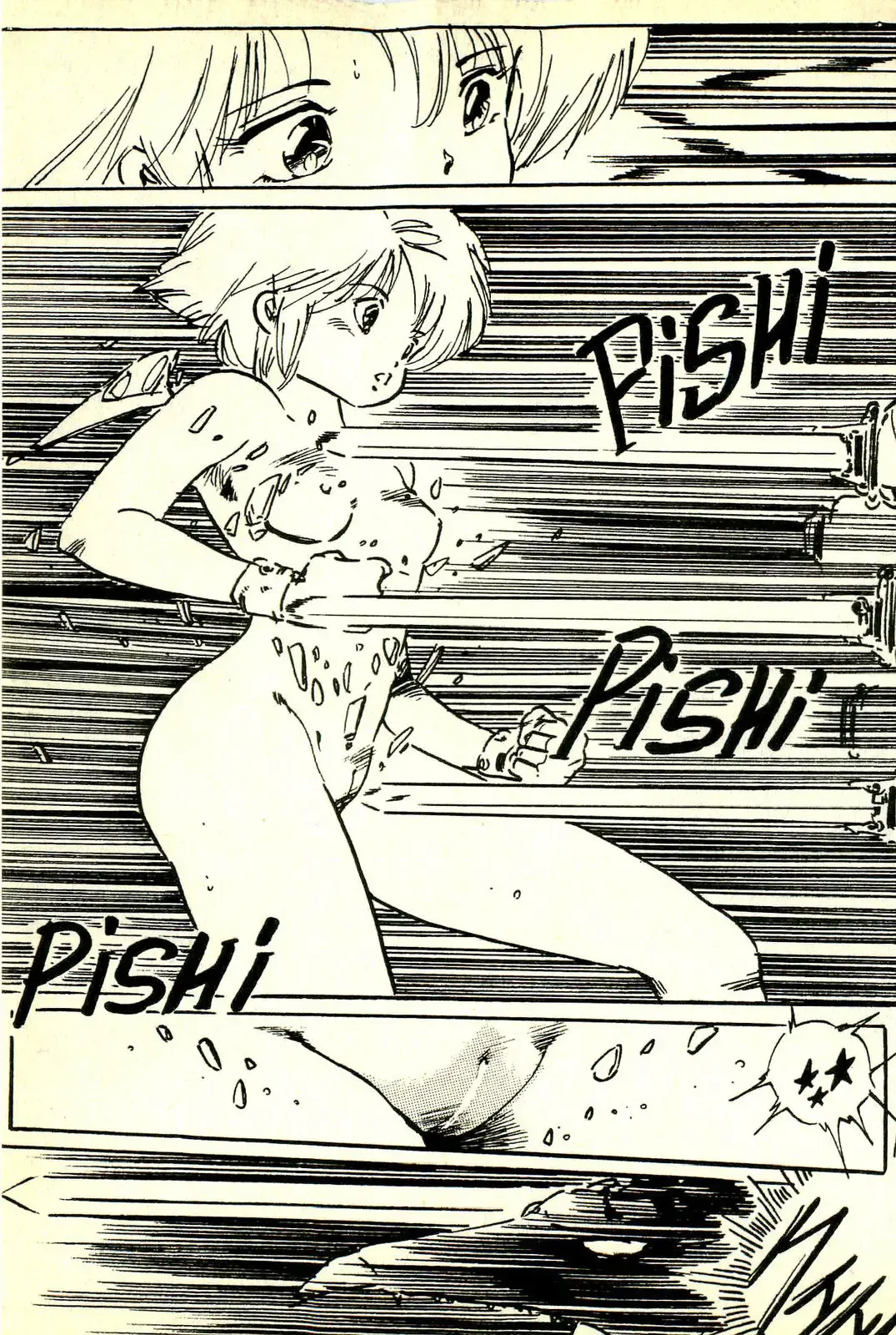 [Uchiyama Aki] Burusera Hakusho Fhentai - Page 124