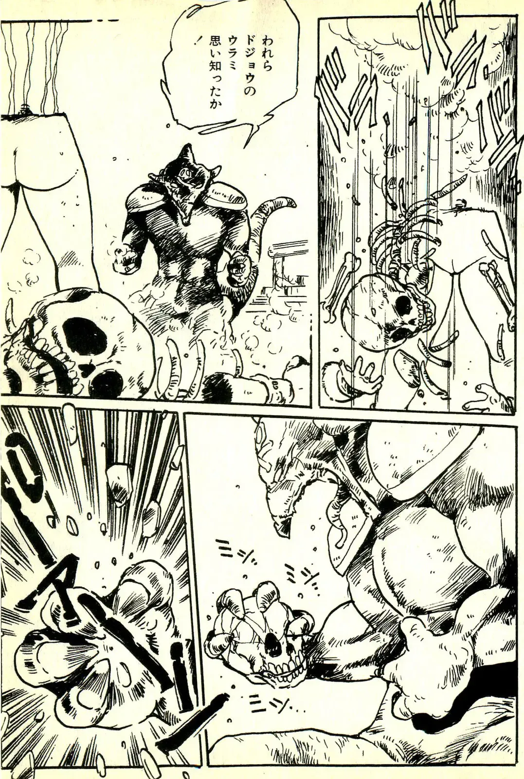 [Uchiyama Aki] Burusera Hakusho Fhentai - Page 156